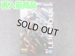 画像1: バンダイ 1/100 MG GNT-0000 ダブルオークアンタ
