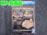 バンダイ 1/144 30MM CSB-02 カスタマイズシーンベース(砂漠Ver.)