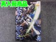 画像1: バンダイ 1/100 MG XXXG-01D ガンダムデスサイズ ＥＷ (1)