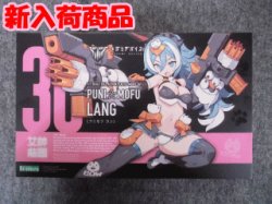 画像1: コトブキヤ ノンスケール メガミデバイス  No.30 PUNI☆MOFU ラン