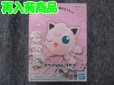 画像1: バンダイ	 ポケモンプラモコレクション クイック!! No.09 プリン (1)