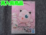 バンダイ	 ポケモンプラモコレクション クイック!! No.09 プリン