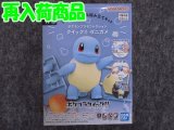 バンダイ	 ポケモンプラモコレクション クイック!! No.17 ゼニガメ