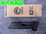 Ｃａｒｂｏｎ８ ＣＯ２ブローバックガン ＣＺ ＳＨＡＤＯＷ-２専用２４連マガジンGen.2