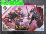 バンダイ ノンスケール 30MF No.02 ローザンナイト