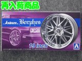 アオシマ 1/24 ザ チューンドパーツシリーズ No.86 クレンツェ ボルフェス １９インチ