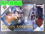 バンダイ ノンスケール 30MFNo.11 ローザンアサシン