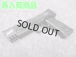 画像1: （１８歳以上用）ＫＳＣ ガスブローバックガン USP45マッチ スライドHW