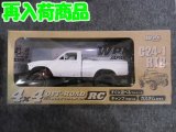 ラジコン WPL JAPAN C24-1　RTR ホワイト