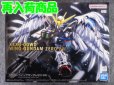 画像1: バンダイ ノンスケール MGSD ウイングガンダムゼロ EW (1)