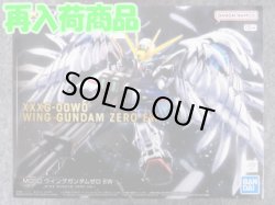 画像1: バンダイ ノンスケール MGSD ウイングガンダムゼロ EW