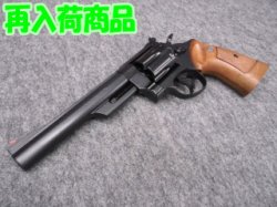 画像2: (１０歳以上用)マルイ エアリボルバー M29 .44マグナム　6.5インチ　ブラックモデル