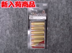 画像1: マルイ エアリボルバー オプション M29用スペアカートリッジ