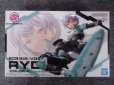 画像2: バンダイ ノンスケール 30MS No.018SIS-V00 ライディラ[カラーA] (2)