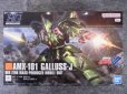 画像2: バンダイ 1/144 HGUC No.262 ガルスJ (2)