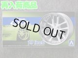 アオシマ 1/24 ザ チューンドパーツシリーズ No.87 クレンツェ ＬＸＺ １９インチ