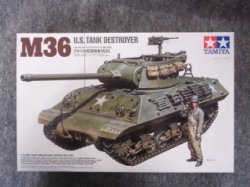 画像2: No.390 1/35 アメリカ駆逐戦車 M36