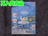 バンダイ	 ポケモンプラモコレクション クイック!! No.19 クワッス