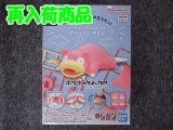 バンダイ	 ポケモンプラモコレクション クイック!! No.15 ヤドン