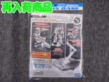 バンダイ アクションベース５ クリアー