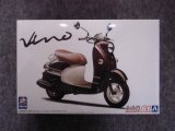 アオシマ 1/12 ザ バイクシリーズNo.61　1/12 ヤマハ ビーノ ’16 ダークレディッシュグレーメタリック2 (ダークブラウン)