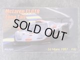 フジミ 1/24 リアルスポーツカーシリーズ  RS-45 マクラーレン F1 GTR ロングテール ル・マン 1997