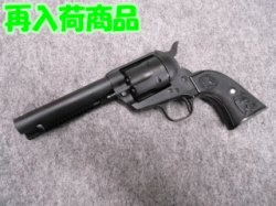 画像1: （１８歳以上用）タナカ ガスガン コルトＳ.Ａ.Ａ.４５ 4-3/4インチ（2nd） ＰＥＧＡＳＡＳ２
