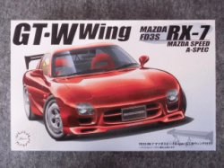 画像1: フジミ 1/24 インチアップシリーズ NoID331 FD3S RX-7 マツダスピードA-spec (GT・Wウィング付き)