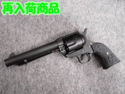 画像1: （１８歳以上用）タナカ ガスガン コルトＳ.Ａ.Ａ.４５ 5-1/2インチ（2nd） ＰＥＧＡＳＡＳ２