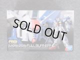 バンダイ 1/144 RG No.13 RX-78GP01Fb ガンダム試作1号機フルバーニアン