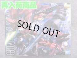画像1: バンダイ 1/100 MG OZ-13MS ガンダムエピオン ＥＷ