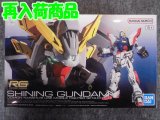 バンダイ 1/144 RG No.42 シャイニングガンダム
