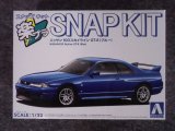 アオシマ 1/32 楽プラ スナップキットNo.21-BE ニッサン R33 スカイラインGT-R(ブルー）