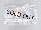 バンダイ 1/144 HGUC No.206 MS-08TX/S イフリート シュナイド