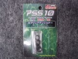 LayLax PSS10 スプリングテンショナー