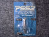 LayLax PSS2 トリガーシア