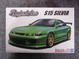 アオシマ 1/24 ザ チューンドカーシリーズ No.42 ロデックスタイル S15 シルビア'９９