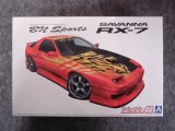 アオシマ 1/24 ザ チューンドカーシリーズ No.40 ＢＮスポーツ FC3S ＲＸ-７ '８９