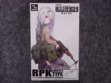 トミーテック 1/12スケール リトルアーモリー LA-016 RPKタイプ