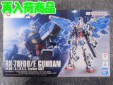 EXPO2025 1/144 RX-78F00/E ガンダム (EX-001 グラスフェザー装備)