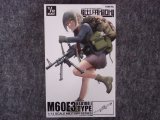 トミーテック 1/12スケール リトルアーモリー LA-108 M60E3タイプ