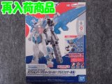 78F00/E ガンダム用オプションパーツセット (EX-001 グラスフェザー装備)