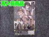 トミーテック 1/12スケール リトルアーモリー LD-046 手榴弾セット