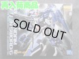 バンダイ 1/100 MG GN-0000/7S ダブルオーガンダム セブンソード/Ｇ