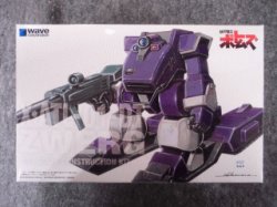 画像2: WEVE　装甲騎兵ボトムズ　ツヴァーク［ST版］