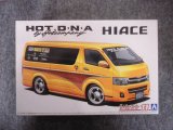 アオシマ 1/24 ザ チューンドカーシリーズ No.11 ホットカンパニー TRH200V ハイエース'１２