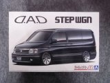 アオシマ 1/24 ザ チューンドカーシリーズ No.48 Ｄ.Ａ.Ｄ RF3 ステップワゴン'０１(ホンダ)