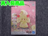 バンダイ	 ポケモンプラモコレクション クイック!! No.12 マホイップ