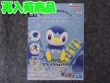 バンダイ ポケモンプラモコレクション クイック!! No.06 ポッチャマ