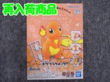 バンダイ	 ポケモンプラモコレクションクイック!! No.11 ヒトカゲ